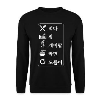 Korean Eat Sleep K-Pop Ramyeon Repeat Korea - Unisex Sweatshirt - black - Front - Alina (178cm) & Michal (187cm)