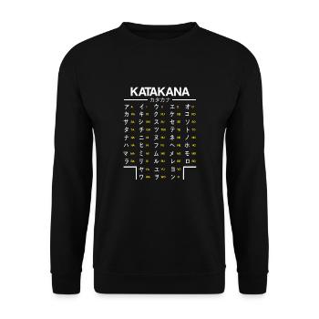 Japanisch Lernen Katakana Anime Manga Japan Fans - Unisex Pullover - Schwarz - Vorne - Alina (178cm) & Michal (187cm)
