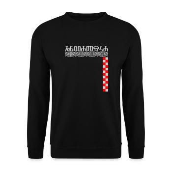glagoljica HRVATSKA SAMO http://WWW.CROATIAN-TEAM. - Unisex Pullover - Schwarz - Vorne - Alina (178cm) & Michal (187cm)