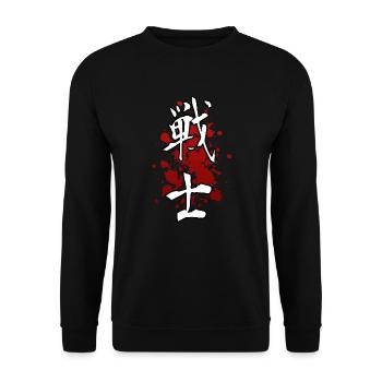 Japanese Kanji WARRIOR - Anime Shirt - Unisex Sweatshirt - black - Front - Alina (178cm) & Michal (187cm)