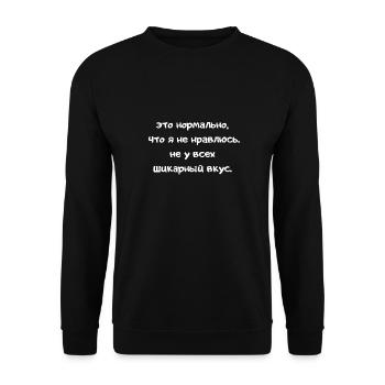 Not everyone has a good taste of Russian - Unisex Sweatshirt - black - Front - Alina (178cm) & Michal (187cm)