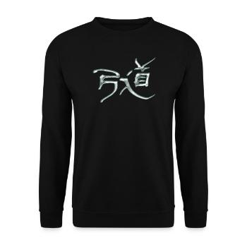 Kyudo - Sentier de la proue / métallique - Sweat-shirt Unisexe - noir - Devant - Alina (178cm) & Michal (187cm)