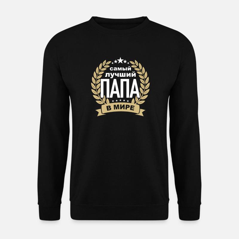 Bester Russischer Papa Vater der Welt aus - Unisex Pullover - Schwarz