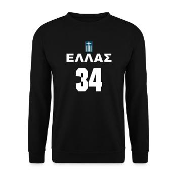 G34 - Sweat-shirt Unisexe - noir - Devant - Alina (178cm) & Michal (187cm)