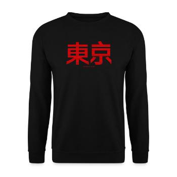 Tokyo Japan - Unisex Pullover - Schwarz - Vorne - Alina (178cm) & Michal (187cm)