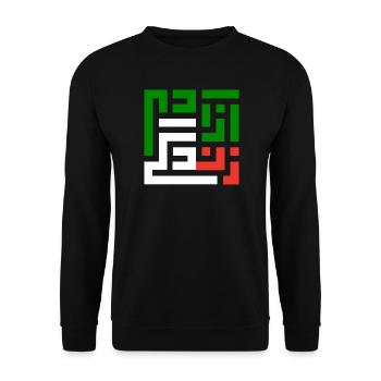 zan zendegi azadi, woman life freedom - Unisex Sweatshirt - black - Front - Alina (178cm) & Michal (187cm)