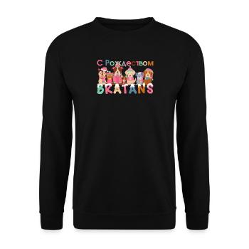 Frohe Weihnachten Hunde russisch Geschenk - Unisex Pullover - Schwarz - Vorne - Alina (178cm) & Michal (187cm)