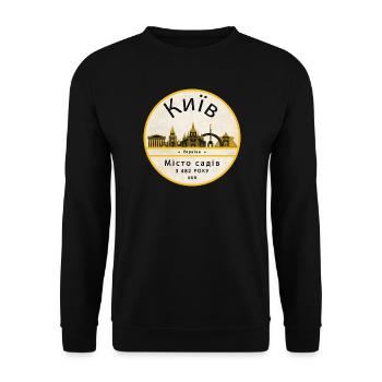 Kyiv Garden City Skyline - Unisex Sweatshirt - black - Front - Alina (178cm) & Michal (187cm)