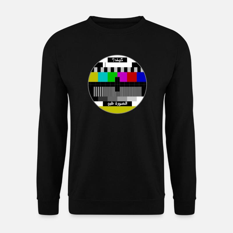 Testbild arabisch - Unisex Pullover - Schwarz