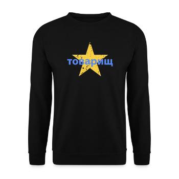 товарищ - Unisex Sweatshirt - black - Front - Alina (178cm) & Michal (187cm)