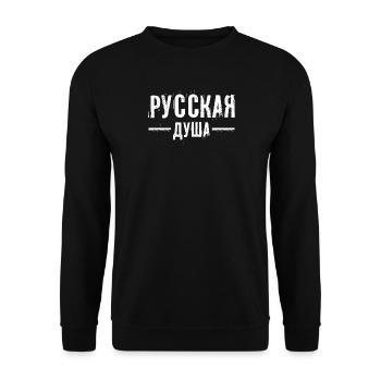 Russische Seele! Spruch auf Russisch für Russland - Unisex Pullover - Schwarz - Vorne - Alina (178cm) & Michal (187cm)