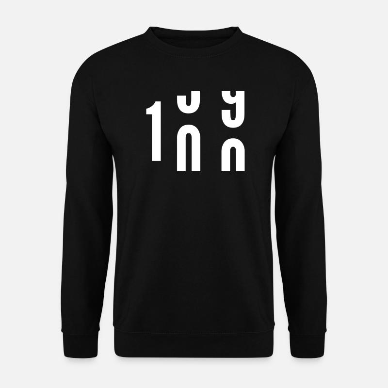 100 Jahre - Unisex Pullover - Schwarz
