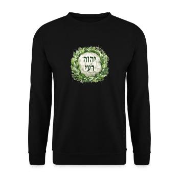 Hebräischer Name Gottes JHWH Rohi - Unisex Pullover - Schwarz - Vorne - Alina (178cm) & Michal (187cm)