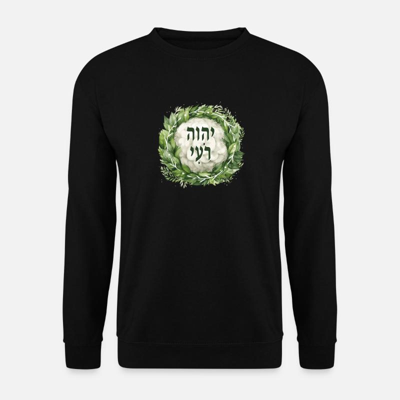 Hebräischer Name Gottes JHWH Rohi - Unisex Pullover - Schwarz