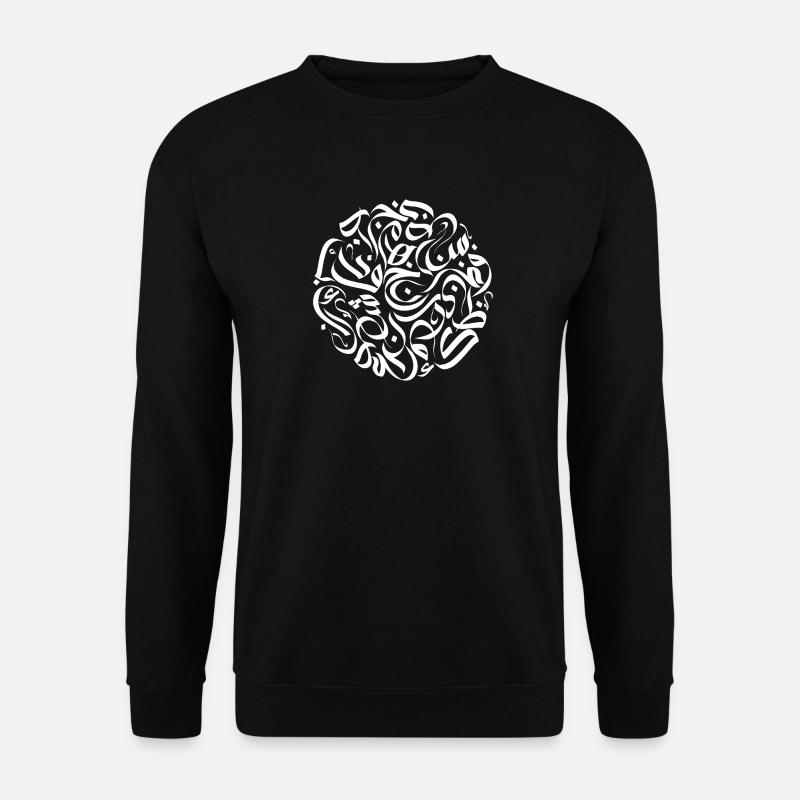 Arabische Buchstaben حروف عربية - Unisex Pullover - Schwarz