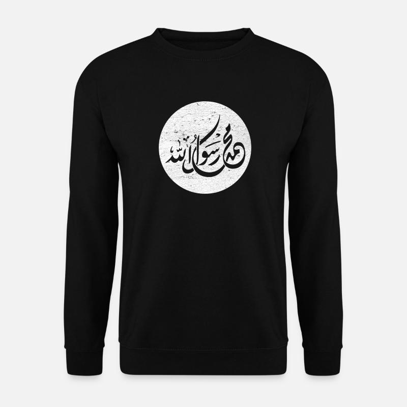 Allah Prophète Muhammad, calligraphie sur blanc - Sweat-shirt Unisexe - noir
