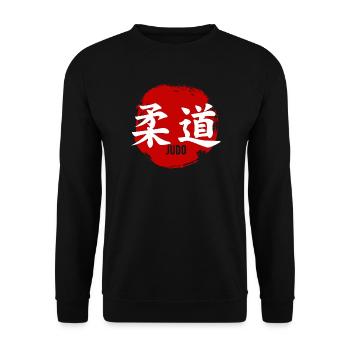 Judo 柔道 Circle Kanji Japanese Martial Art - Unisex Sweatshirt - black - Front - Alina (178cm) & Michal (187cm)