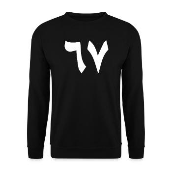 67 - Soixante-sept Numéro 67 Mème arabe Six Seven M - Sweat-shirt Unisexe - noir - Devant - Alina (178cm) & Michal (187cm)