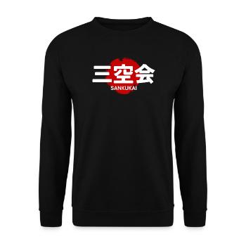 Sankukai Karate Martial Art GYM Japanese Kanji - Unisex Sweatshirt - black - Front - Alina (178cm) & Michal (187cm)