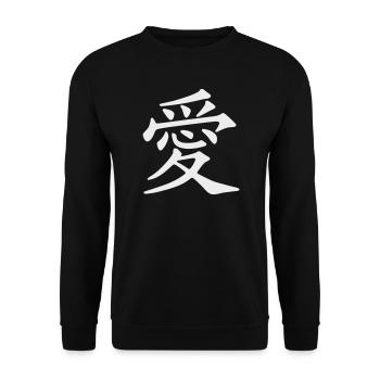 Liebe Kanji Kunst: Harmonische Schrift - Unisex Pullover - Schwarz - Vorne - Alina (178cm) & Michal (187cm)