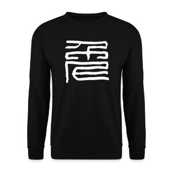 Lapin - Symbole du zodiaque chinois - Sweat-shirt Unisexe - noir - Devant - Alina (178cm) & Michal (187cm)