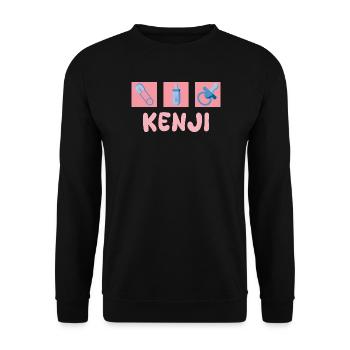 Kenji Baby Motiv: Flasche Schnuller Rassel - Unisex Pullover - Schwarz - Vorne - Alina (178cm) & Michal (187cm)