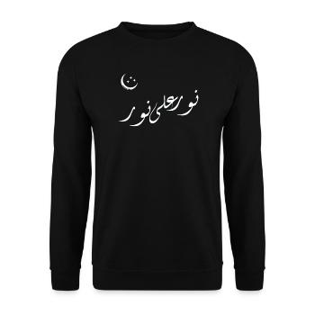 Calligraphie lunaire arabe pastel | Nurun Ala Noor - Sweat-shirt Unisexe - noir - Devant - Alina (178cm) & Michal (187cm)
