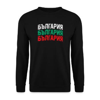 Bulgaria - Tricolor - Bulgarien - Nationalfarben - Unisex Pullover - Schwarz - Vorne - Alina (178cm) & Michal (187cm)