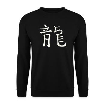 Drache Chinesisch - Unisex Pullover - Schwarz - Vorne - Alina (178cm) & Michal (187cm)