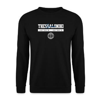 Thessaloniki Griechenland Koordinaten Reise - Unisex Pullover - Schwarz - Vorne - Alina (178cm) & Michal (187cm)