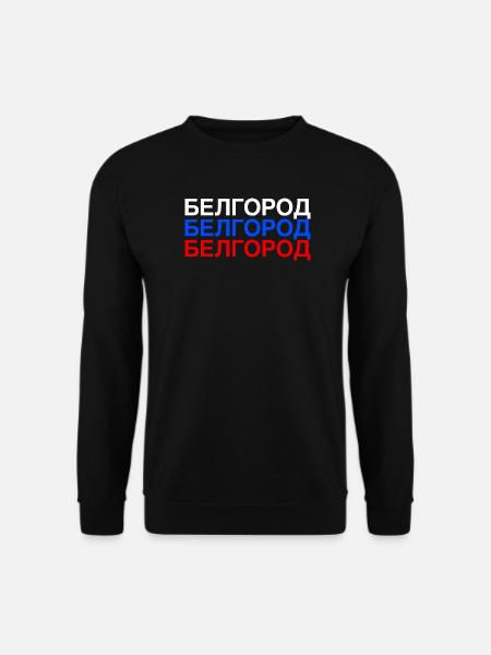 BELGOROD Russie Drapeau cyrillique - Sweat-shirt Unisexe - noir