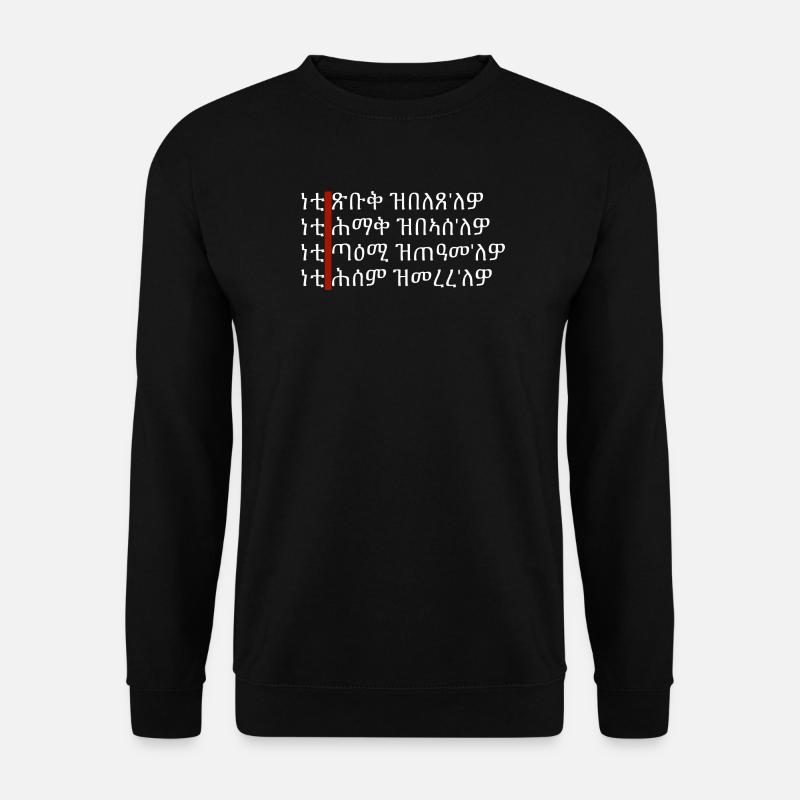 Abraham Afewerk Motivationsword - Unisex Pullover - Schwarz