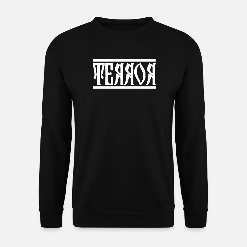Geometric Block Font Ornament - Unisex Sweatshirt - black