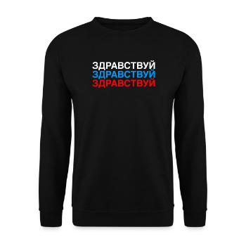 HELLO Russian Flag - Unisex Sweatshirt - black - Front - Alina (178cm) & Michal (187cm)