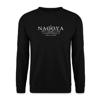 Nagoya, Handzeichnung Atsuta-jinja, Schrein, Japan - Unisex Pullover - Schwarz - Vorne - Alina (178cm) & Michal (187cm)
