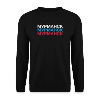 MURMANSK Russland Flagge Kyrillisch - Unisex Pullover - Schwarz - Vorne - Alina (178cm) & Michal (187cm)