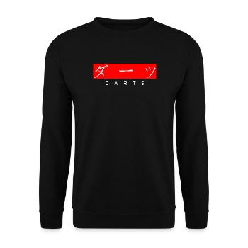 Darts | japanische Schriftzeichen | Kanji - Unisex Pullover - Schwarz - Vorne - Alina (178cm) & Michal (187cm)