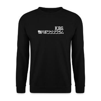 K.B.G. (Kamogawa Boxing Gym) [White] - Unisex Sweatshirt - black - Front - Alina (178cm) & Michal (187cm)