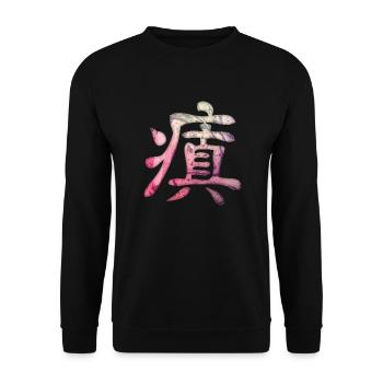Kanji - Insane - Unisex Pullover - Schwarz - Vorne - Alina (178cm) & Michal (187cm)