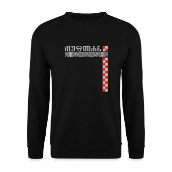 glagoljica Mostar SAMO http://WWW.CROATIAN-TEAM.de - Unisex Pullover - Schwarz - Vorne - Alina (178cm) & Michal (187cm)