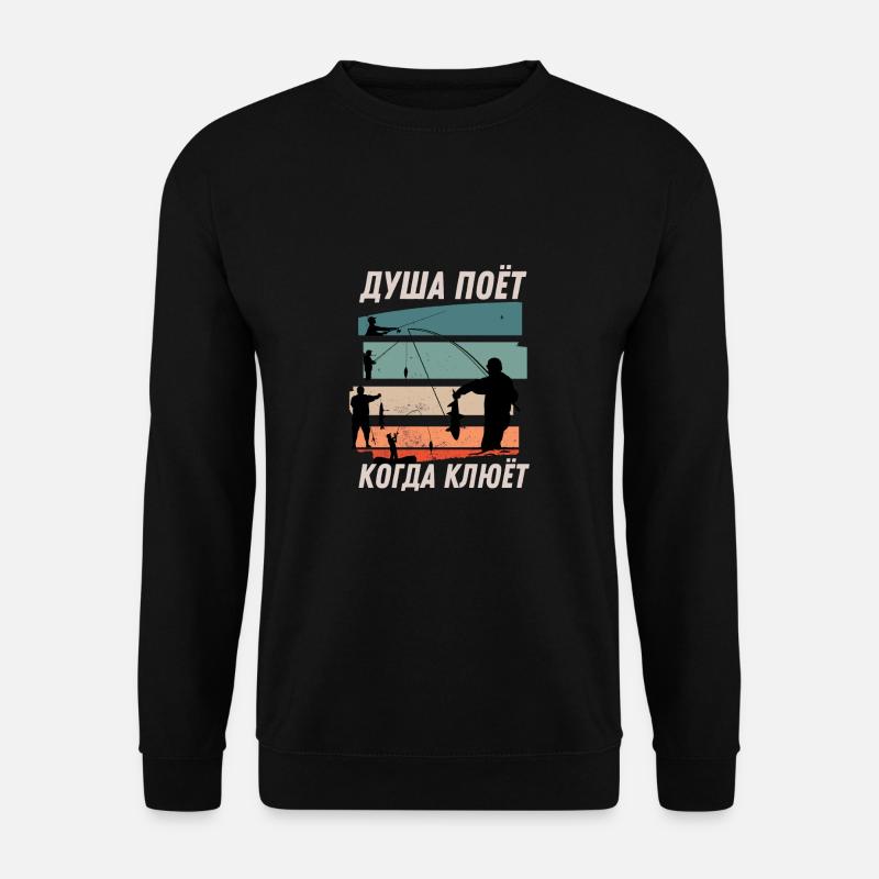 Vintage Russischer Angler Retro Ribalka Spruch - Unisex Pullover - Schwarz
