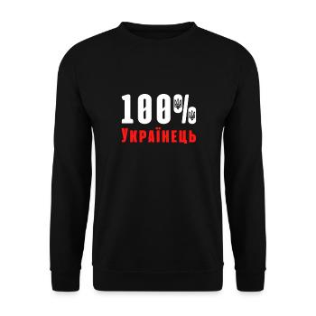 100 cadeaux de symbole ukrainien ukrainien - Sweat-shirt Unisexe - noir - Devant - Alina (178cm) & Michal (187cm)