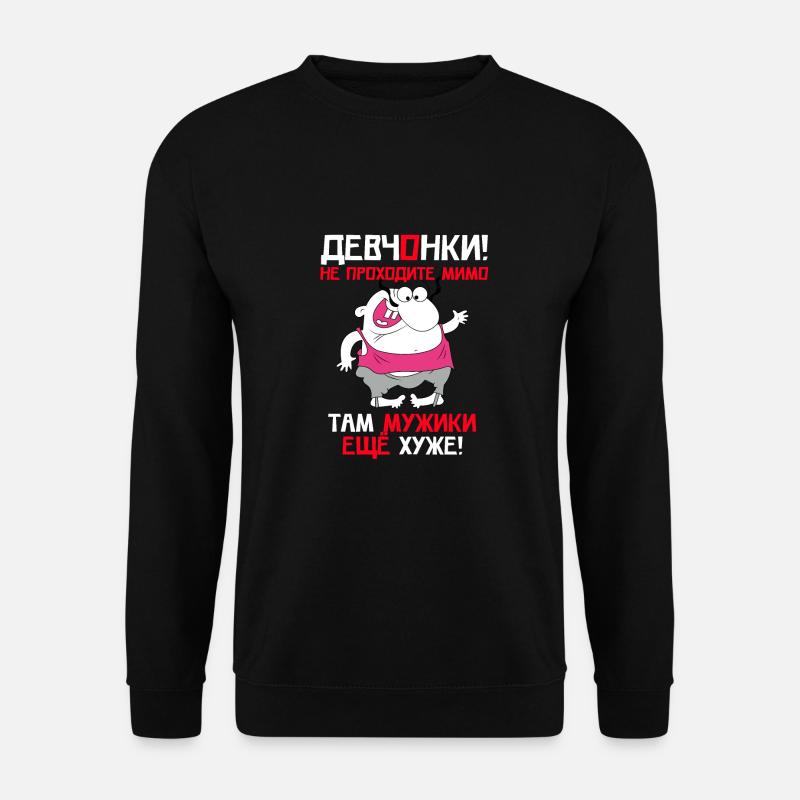 Russischer Zitat-Mann-Humor-Dickbauch-Schnurrbart - Unisex Pullover - Schwarz