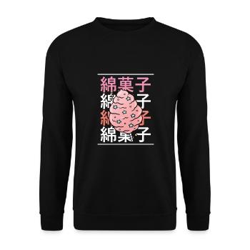 Barbe à papa kawaii sucrée - Sweat-shirt Unisexe - noir - Devant - Alina (178cm) & Michal (187cm)