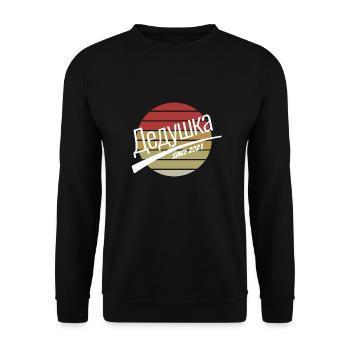 Russia Opa Ded Deduschka Dedushka Design in Vintag - Unisex Pullover - Schwarz - Vorne - Alina (178cm) & Michal (187cm)