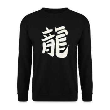Dragon (caractère chinois) Zodiaque - Sweat-shirt Unisexe - noir - Devant - Alina (178cm) & Michal (187cm)