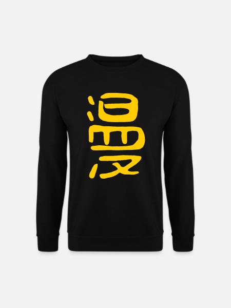 Manga - Japanese / VECTOR - Unisex Sweatshirt - black