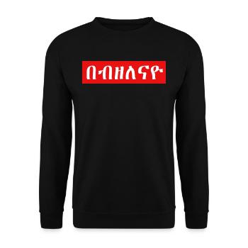 Eritrea Tigrinya Habesha Geschenk - Unisex Pullover - Schwarz - Vorne - Alina (178cm) & Michal (187cm)