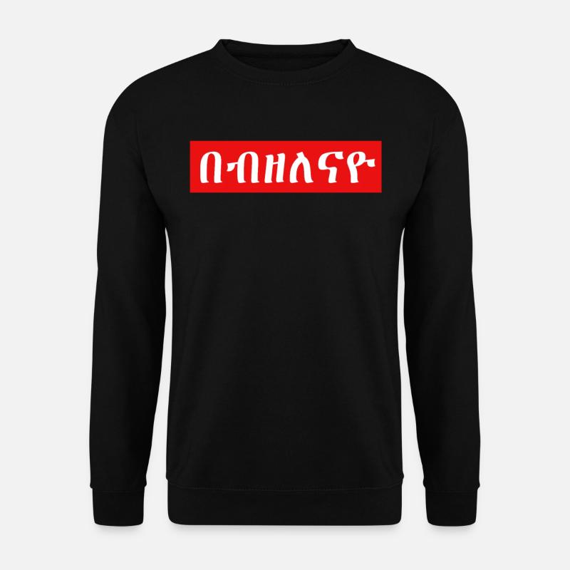 Eritrea Tigrinya Habesha gift - Unisex Sweatshirt - black