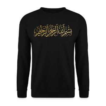 Bismillah Islam Musulman Allah Cadeau - Sweat-shirt Unisexe - noir - Devant - Alina (178cm) & Michal (187cm)